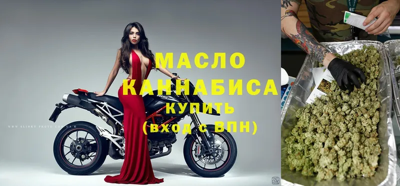 мега ССЫЛКА  Калтан  ТГК THC oil 